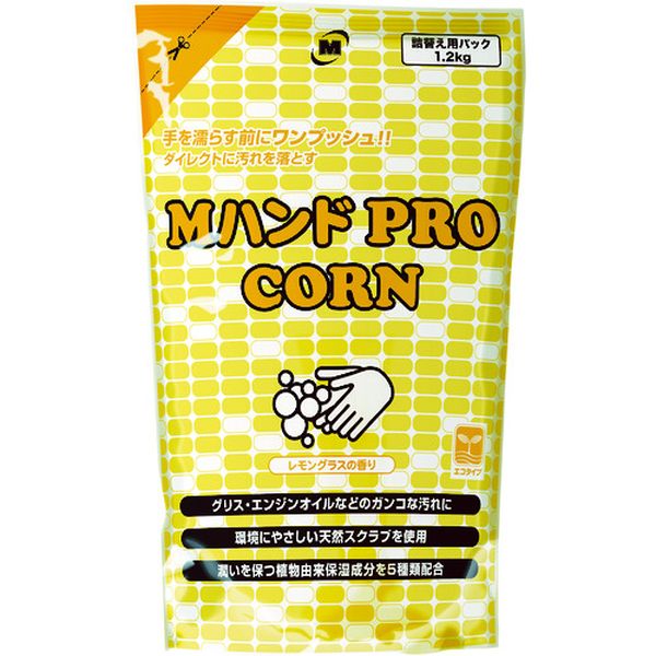 ハンドクリーナー Mハンド PRO/CORN 1.2KG詰替え用袋