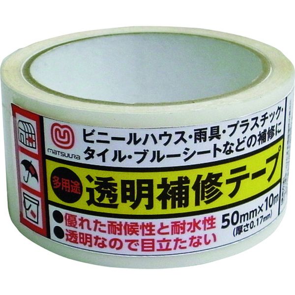多用途透明補修テープ 50mm×10m