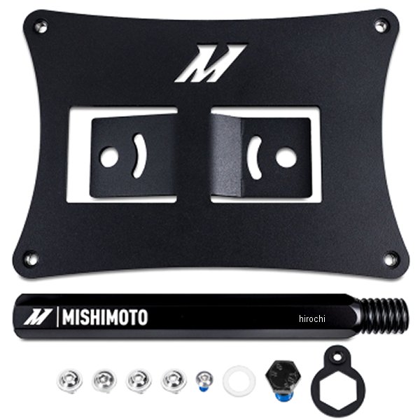 Mishimoto 23年以降 トヨタ GRカローラ ライセンスプレート リロケーションキット