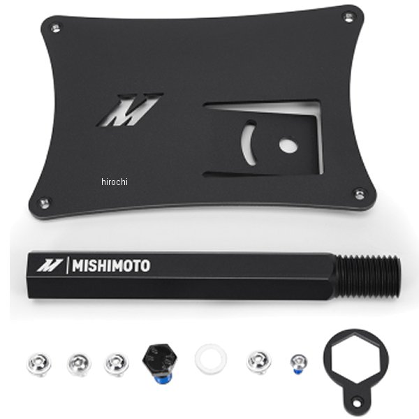 Mishimoto 23年以降 日産 Z ライセンスプレート リロケーションキット