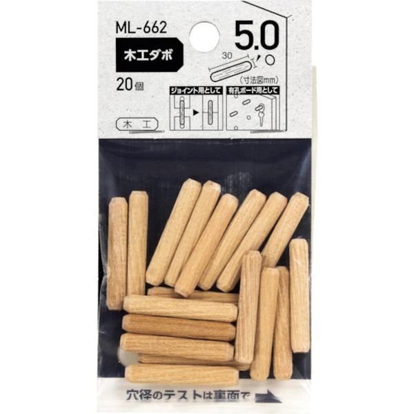 363-0652  木工ダボ 5×30mm