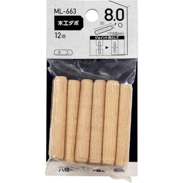 363-0657  木工ダボ 8×50mm