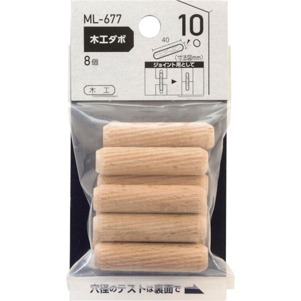 363-0658  木工ダボ 10×40mm