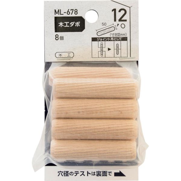 363-0659  木工ダボ 12×50mm