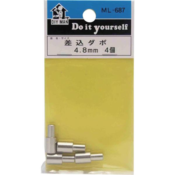 363-0679  差込ダボ 4.8X8.0