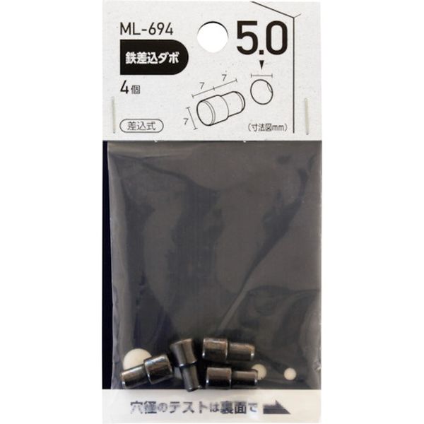 362-2822  鉄差込みダボ ブロンズ 5×7mm