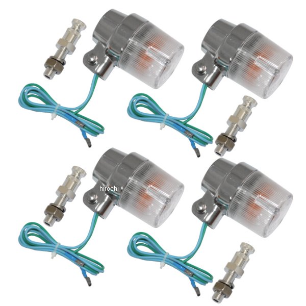 汎用 丸型 ヨーロピアンウインカー M10×60mm アルミ取付ステー付き クリア 4個セット