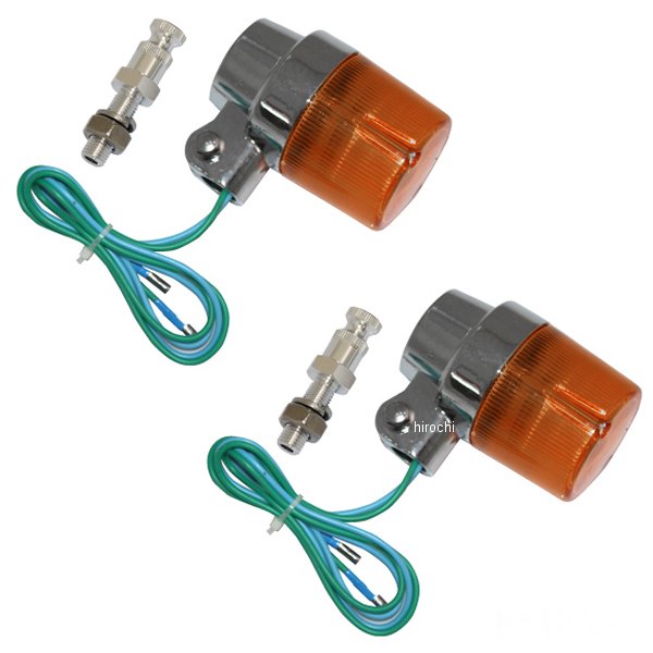 汎用 丸型 ヨーロピアンウインカー M10×60mm アルミ取付ステー付き オレンジ 2個セット