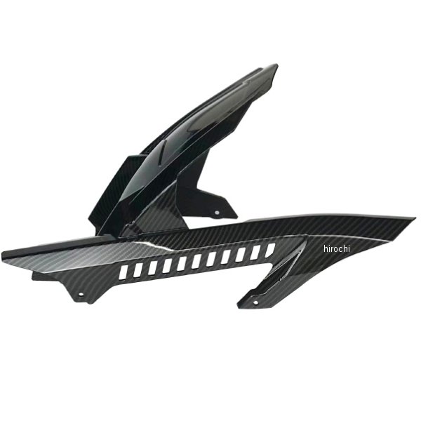 ロング リアインナーフェンダー カーボン調 Z900RS/CAFÉ