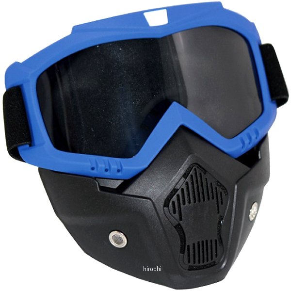 マスク&ゴーグルセット オートバイ用 UVカット 防風 防寒 青/スモークレンズ