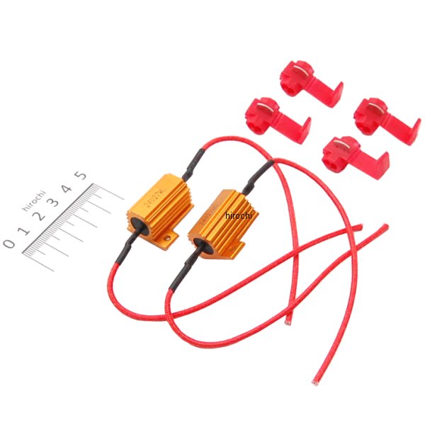 LED抵抗 ハイフラ防止 24Ｖ/27W/3Ω