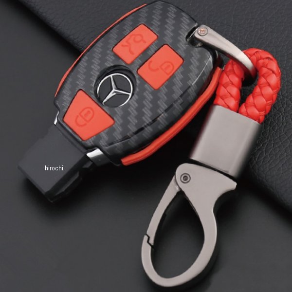 スマートキーケース メルセデスベンツ専用 カーボン調 Eクラス、Sクラス 赤