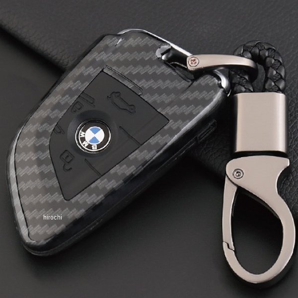 スマートキーケース BMW専用 カーボン調 X1、X5、X6 黒