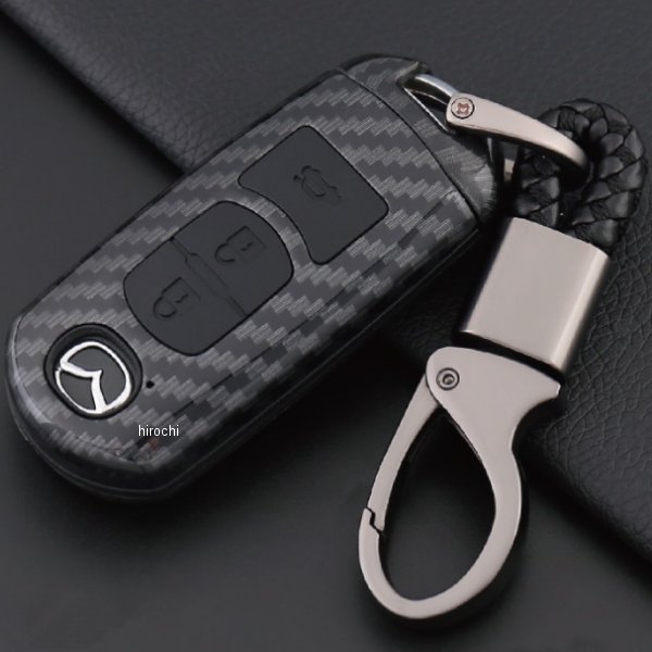スマートキーケース マツダ専用 カーボン調 CX-5、アテンザ 黒