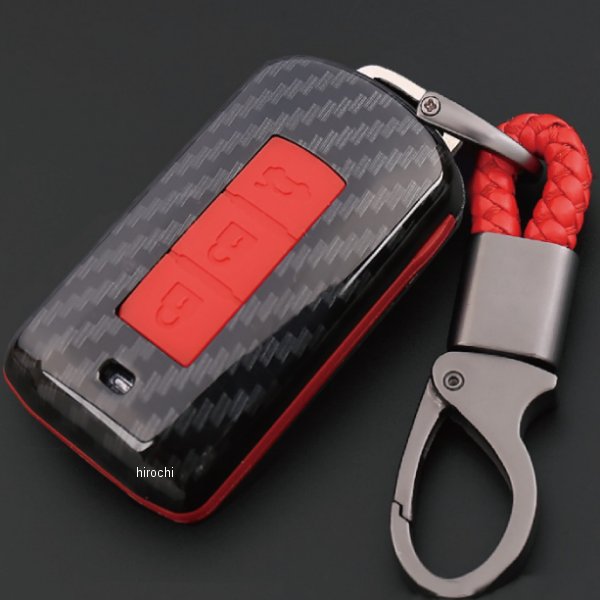 スマートキーケース 三菱車専用 カーボン調 ランサー、ギャランフォルティス 赤