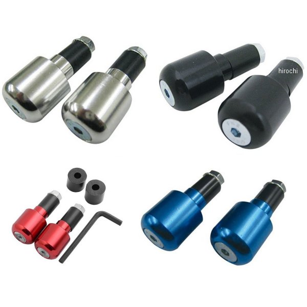 アルミバーエンド汎用 スタンダード