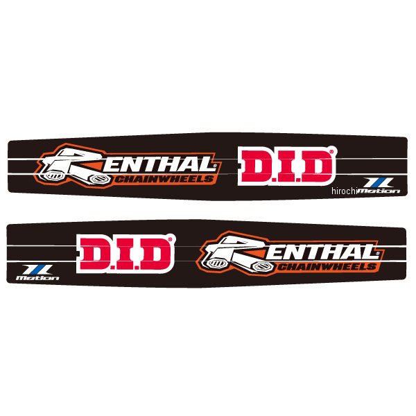 スイングアームデカール 12年-20年 CRF250L、M、RALLY RENTHAL、DID 黒