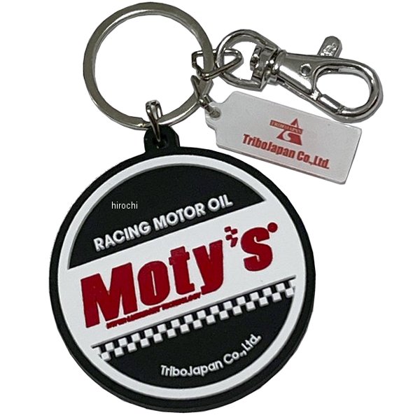 ラバーキーホルダー