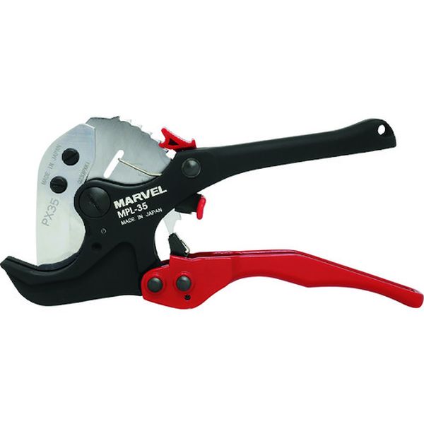 プリカカッター