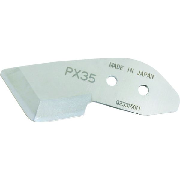 プリカカッター 替刃