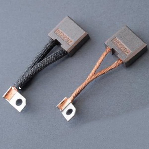 MRS カーボンブラシセット CB750K