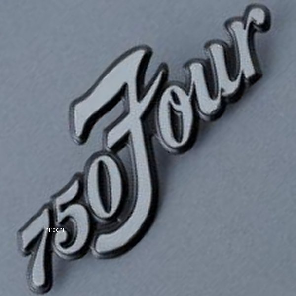 MRS サイドカバーエンブレム 750Four CB750K1-K2