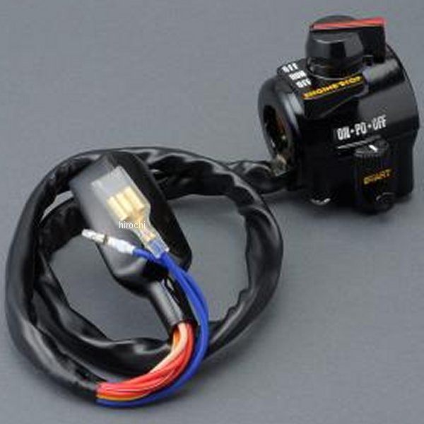 MRS ハンドルスイッチ 右側 72年-75年 Z1、Z2