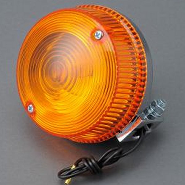 MRS リア ウインカー ASSY シングル球 72年-75年 Z1、Z2 オレンジ