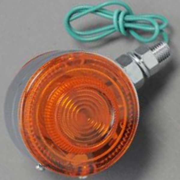 MRS Multi ウインカー ASSY 太鼓型 W1 オレンジ