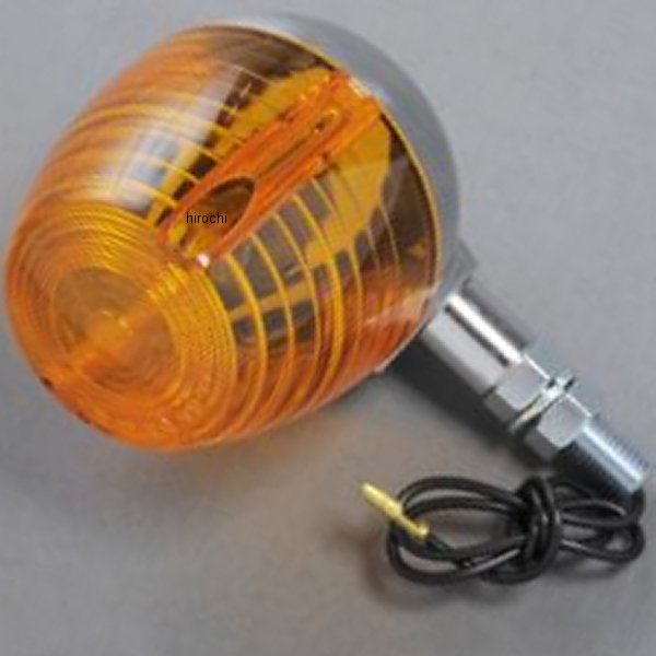 MRS タマゴ型ウインカー W1、W650