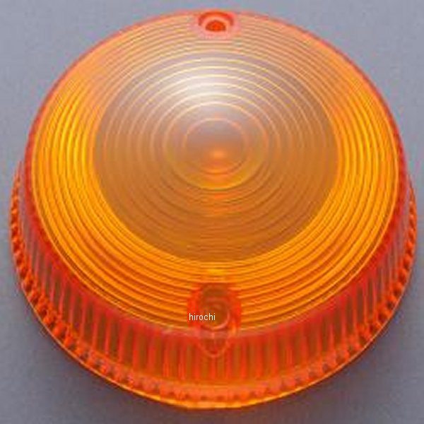 MRS ウインカーレンズのみ 電球無し 72年-75年 Z1、Z2 オレンジ