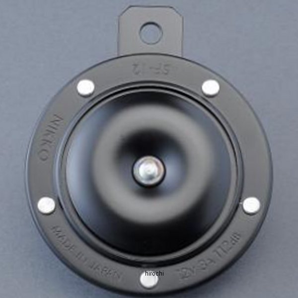 MRS ホーン 初期型タイプ 72年-75年 Z1、Z2