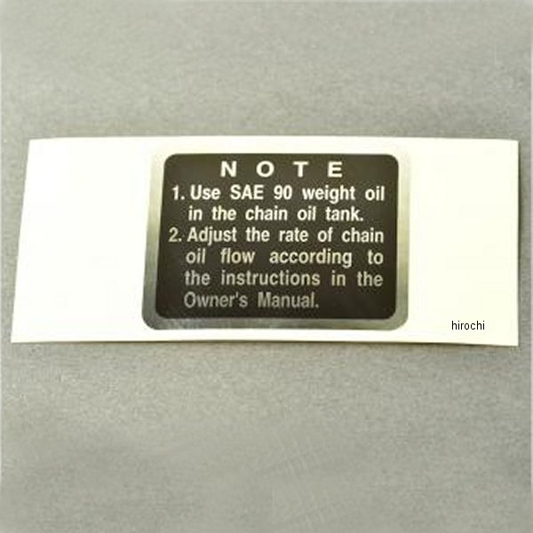 ステッカー チェーンオイルタンク Z1、Z2