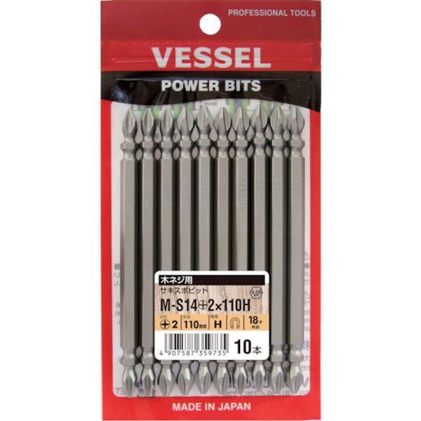 サキスボビット MS14 ＋2×110mm 10本入り