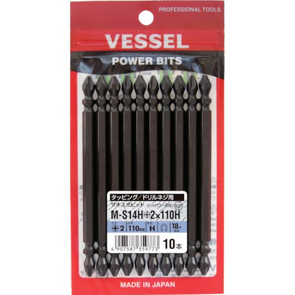 サキスボビット ハイパワー刃先 MS14H ＋2×110mm 10本入り
