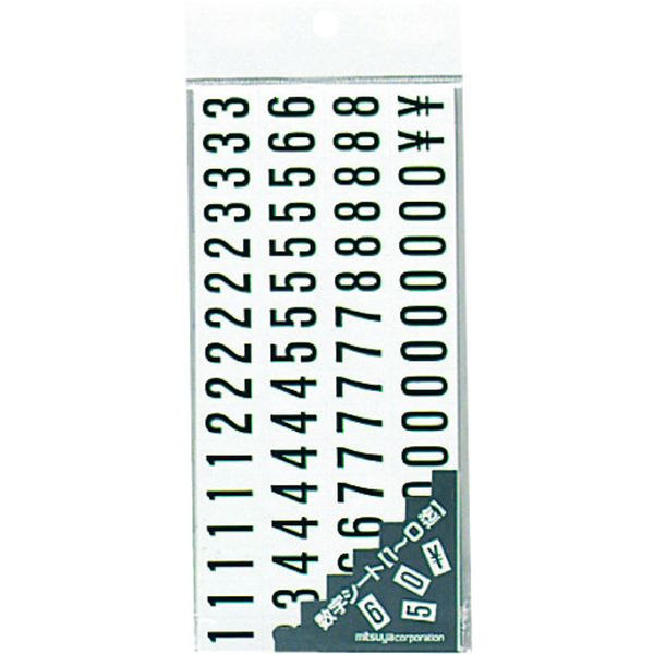 数字MGシート M20605