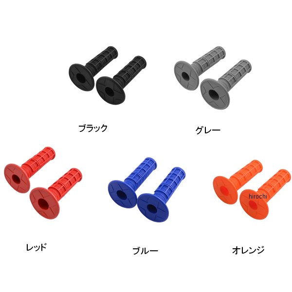 グリップ ステルス MX 全長115mm