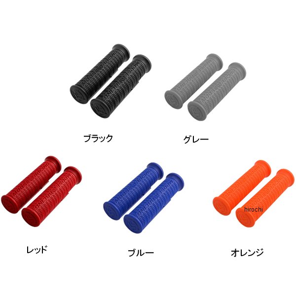 グリップ ステルス ATV 全長115mm