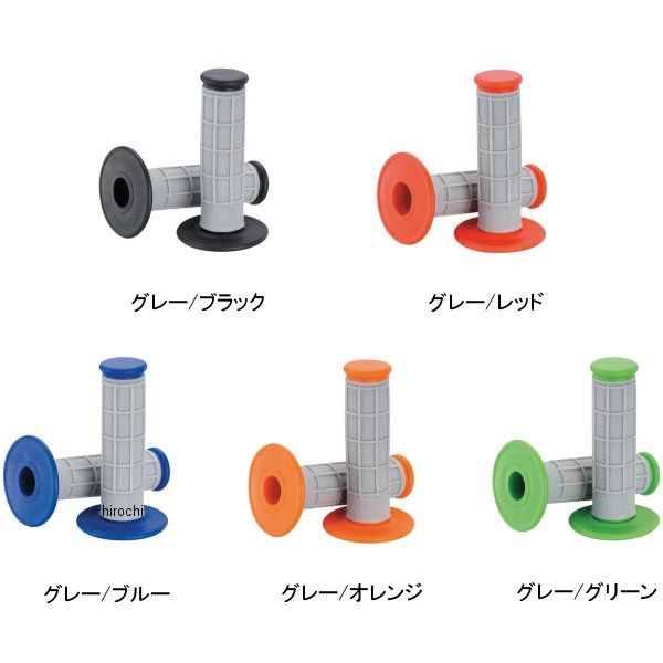 グリップ ハーフワッフル