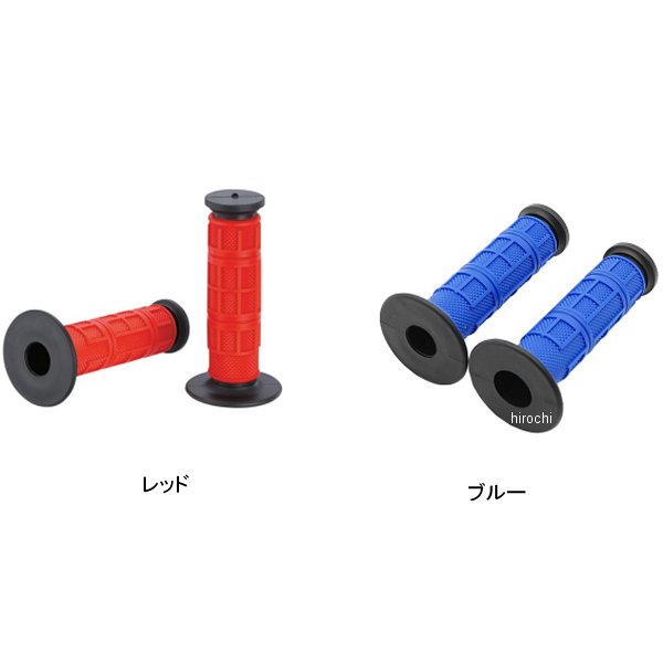 グリップ フルワッフル