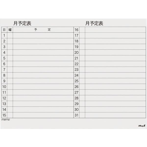 マグネットスケジュールボードシート 月間 90120