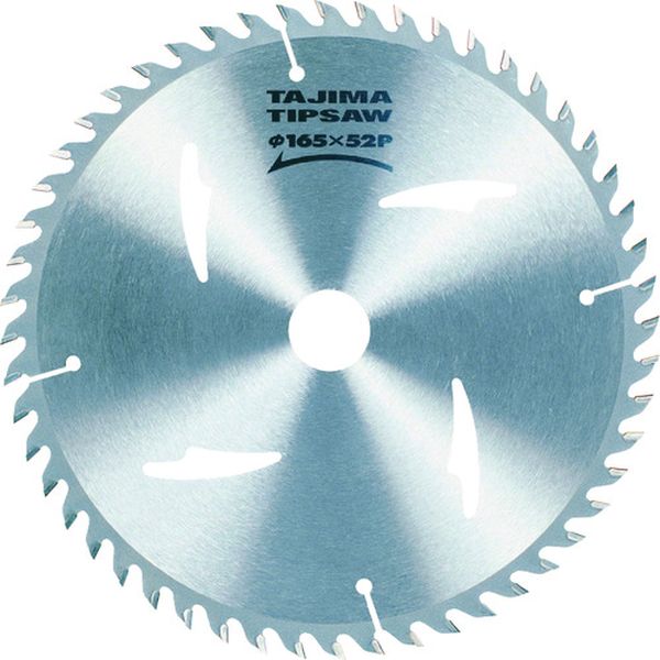 チップソー木工用 165mm