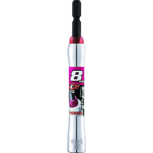 超剛鍛ミラーソケット 対辺8mm MTA200811