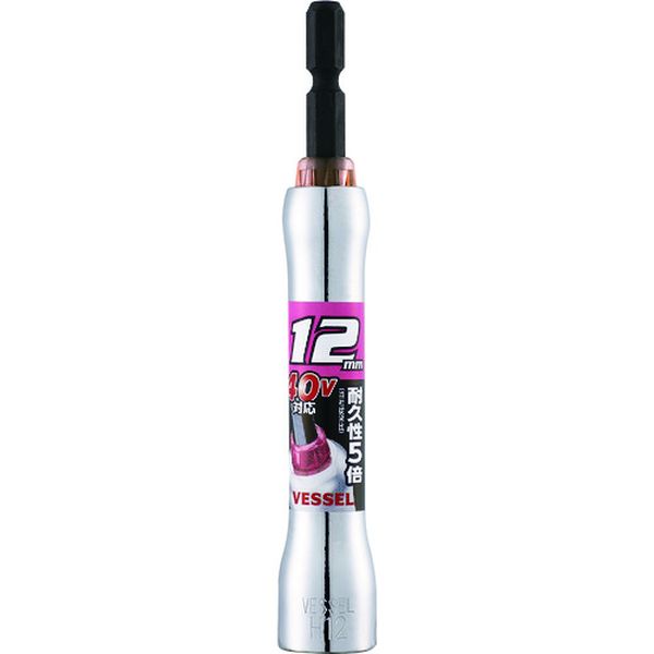 超剛鍛ミラーソケット 対辺12mm MTA201211