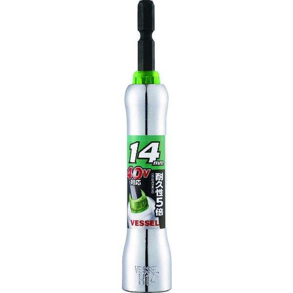 超剛鍛ミラーソケット 対辺14mm MTA201411