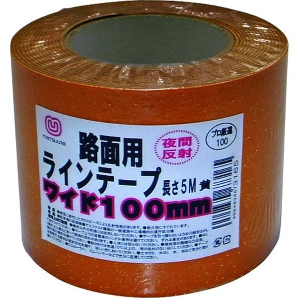 路面反射ラインテープ 100mm×5m 黄