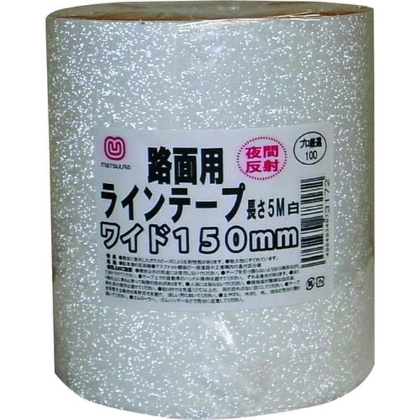 路面反射ラインテープ 150mm×5m 白