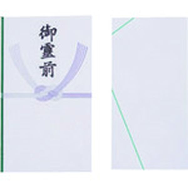 N013JB  260511)御霊前多当＜徳用＞50枚入