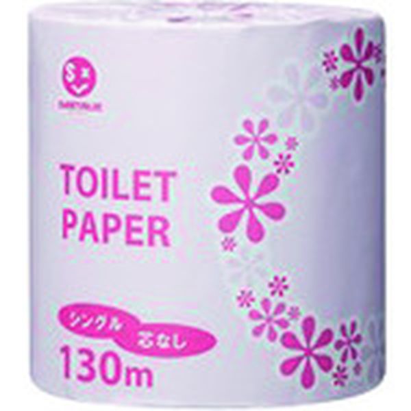 279518業務トイレットペーパーS130mX48個