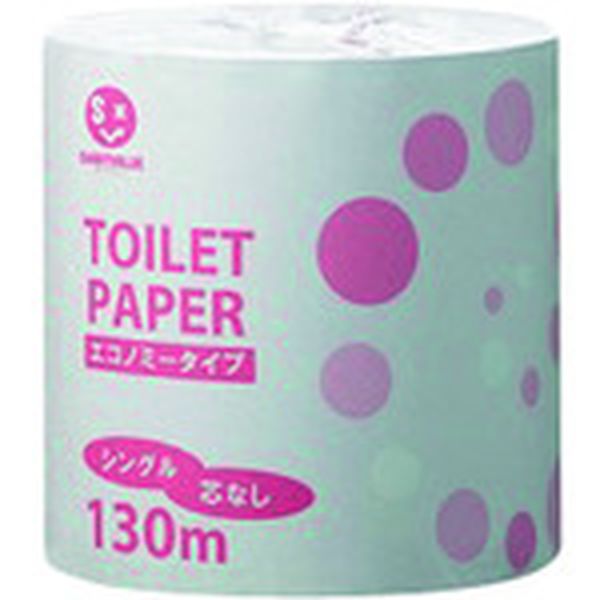 830375業務トイレットペーパーES130m48個